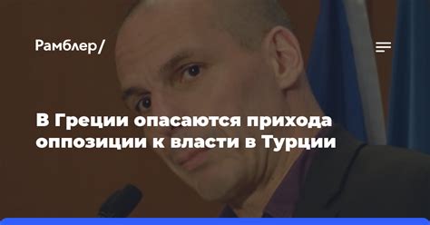 Судьба оппозиции после прихода Берии к власти