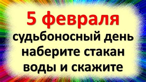 Судьбоносный день: случайные совпадения дат