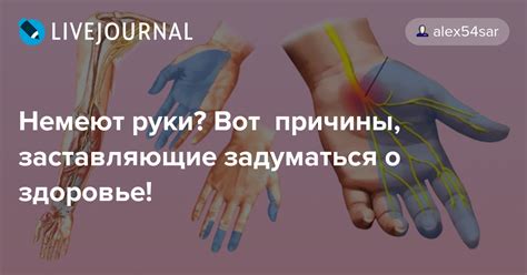 Суеверные причины чесания левой руки и их смысл