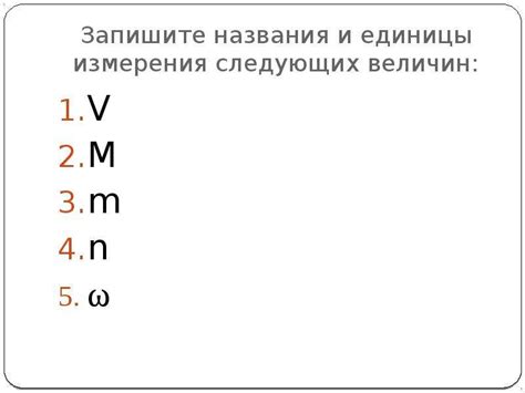 Сущности, связанные с понятием "ответственность" длиной в 6 букв