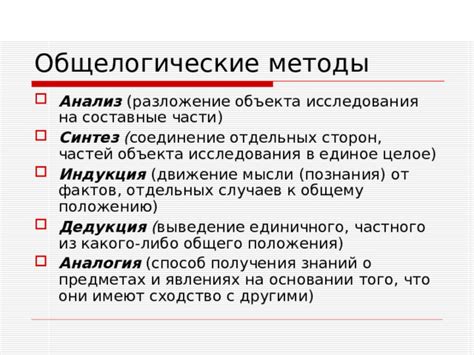 Сходство с другими идиомами о количестве