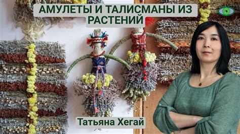 Счастье и удача: талисманы кустарниковых растений