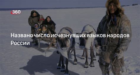 Тайное происхождение исчезнувших народов