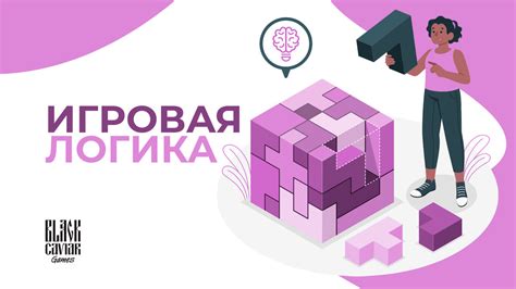 Тактика и игровая логика форварда