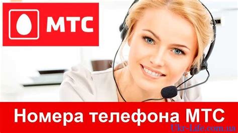 Тарифные планы МТС премиум