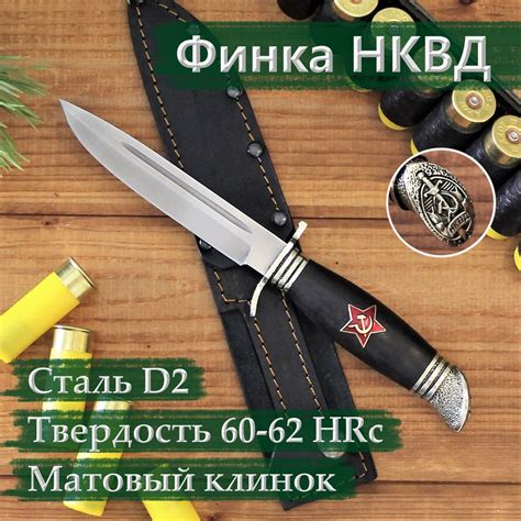 Твердость клинка 61 62 HRC: