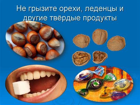 Твердые продукты