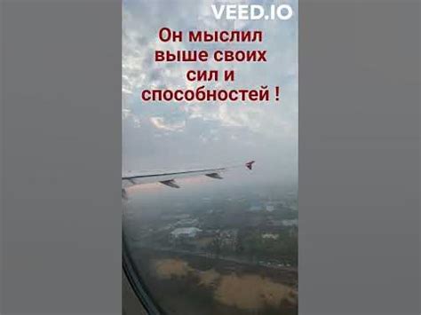 Твои способности ограничены только твоими мечтами