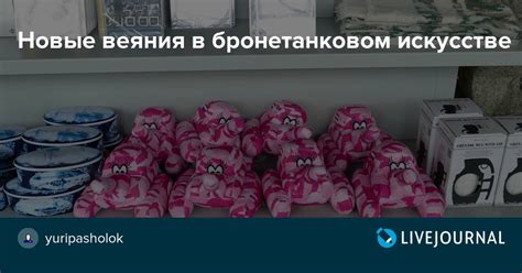 Творческие гифки: новые веяния в искусстве