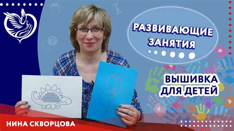 Творческие занятия: рисование, вязание, вышивка