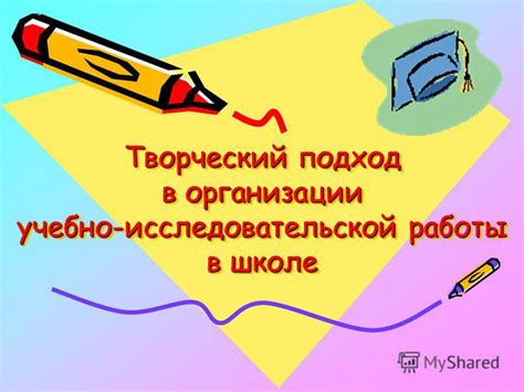 Творческий подход при организации салюта