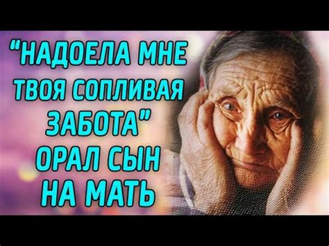 Твоя забота обо мне