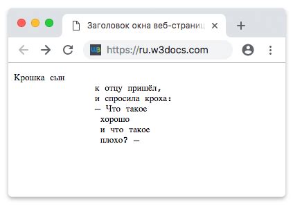 Тег code vs. тег pre