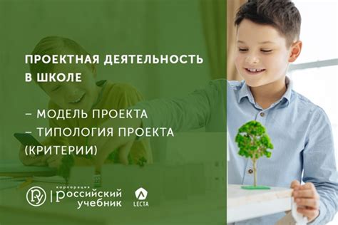 Тематическая направленность