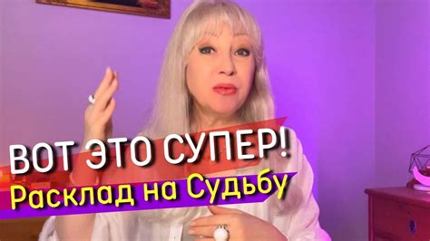 Темные планы: судьба, готовая нарушить судьбу