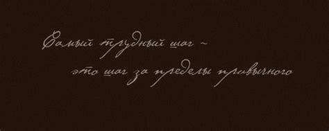 Тепло твоего обнимашек придаёт сил