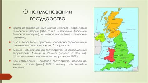 Термин "иммунитет" в феодальной Англии