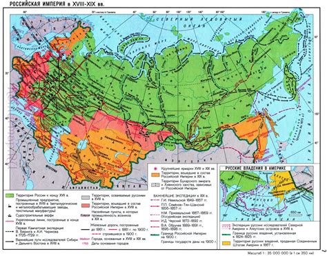 Территориальные изменения в пределах России