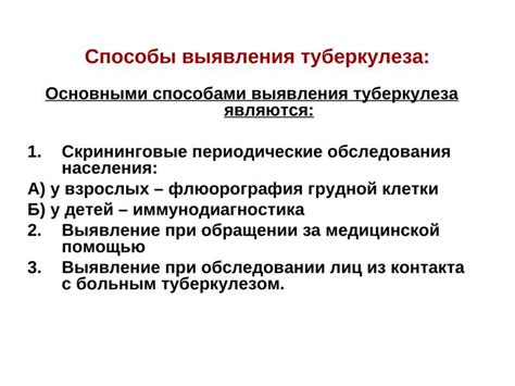 Тесты и симуляции для выявления дисхолии у взрослых