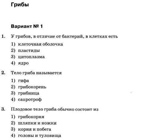 Тест по философской антропологии с ответами