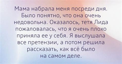 Тетя мамина сестра живая: значение сновидения