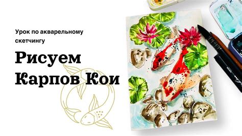 Техника акварельного рисования