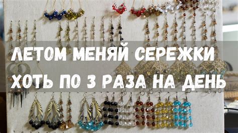 Техника вязания из стекляруса