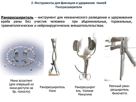 Техника коррекции: основные принципы и правила использования