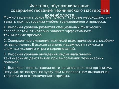 Техники сеновязания: степень узловатости и их расположение