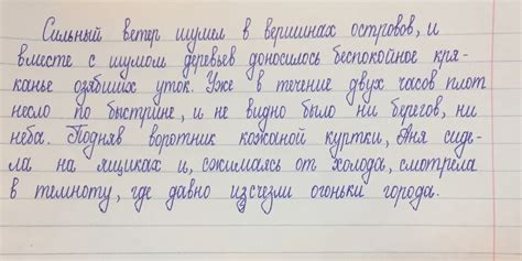 Технические аспекты красивого почерка: ручки и бумага