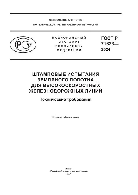 Технические требования для "Яндекс плюс с Море ТВ"