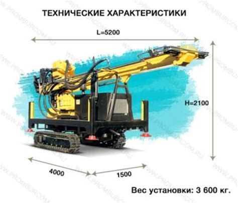 Технические характеристики буровой установки 2500 160