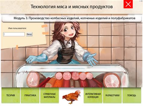 Технологии производства мясных изделий без опарышей