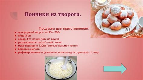 Технология приготовления домашнего творога