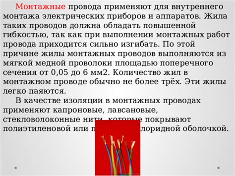 Технология рентгеновского обследования при выполнении поиска электрических проводов