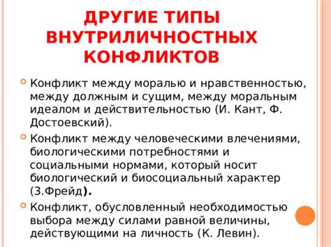 Тигр в сновидении: конфликт между инстинктом и общепринятыми нормами