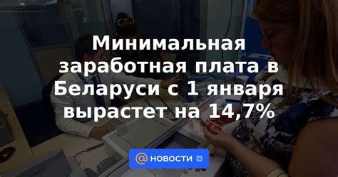 Типичная заработная плата маркетолога в Беларуси