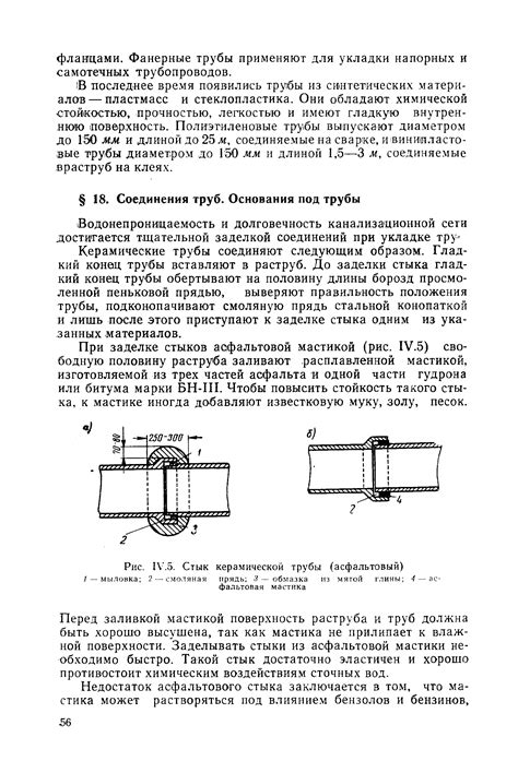 Типичные ошибки при заделке стыков