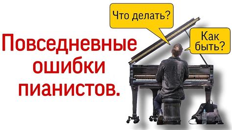 Типичные причины и решения