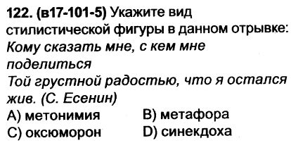 Той грустной радостью, что я остался жив