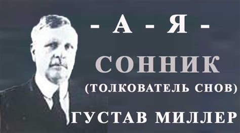 Толкование снов с питонами: что они означают для мужчин