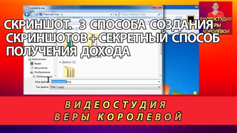 Топ платформ для получения дохода от своих скриншотов