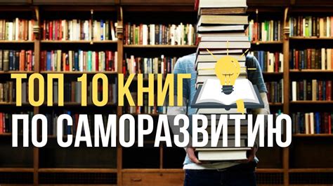 Топ 9 типов блогов для саморазвития