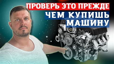 Топ-5 проверок перед покупкой контрактного двигателя