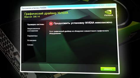 Тормозит компьютер после установки драйвера Nvidia