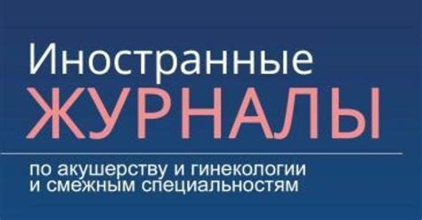 Точность и достоверность результатов генотипирования ВПЧ