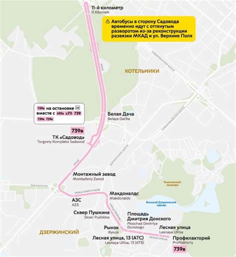 Транспортная доступность и основные маршруты