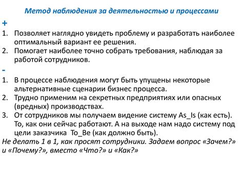 Требования к программному обеспечению для работы с передаточными устройствами