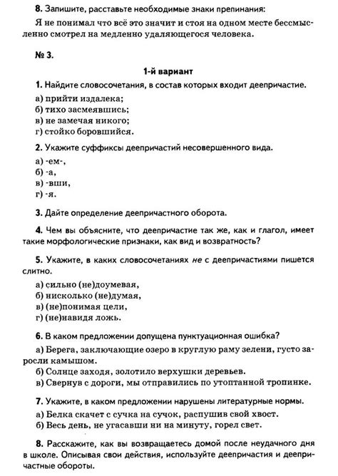 Тренировки и упражнения по сопоставлению в литературе 3 класс