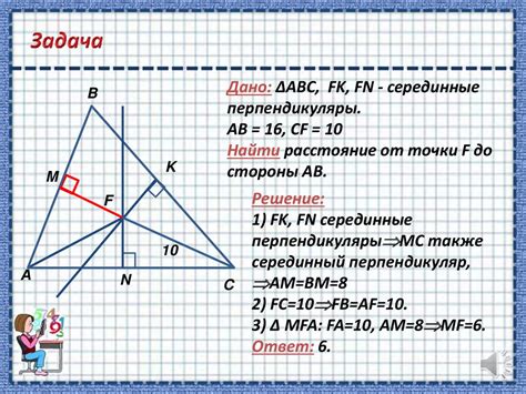 Треугольники со специальными свойствами точки пересечения высот